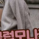 베리모나코 이미지