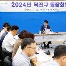 덕진-23 이미지