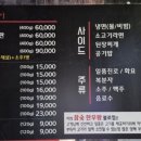 한우왕 - 영등포구 양산로 91 | 한우왕