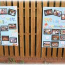 유앤미어린이집 이미지