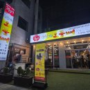 25시포차 - 보령시 | [광주맛집]용봉동 25시 소문난오돌뼈 내돈내산 솔직후기