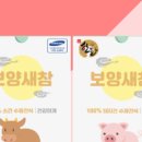 새참생각 이미지