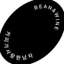 사랑 커피숍