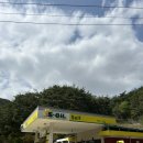 산내주유소