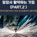 헤드라인컴 - 하남시 초광산단서로16번길 16 | 헤드라인컴