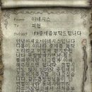 아네시스 이미지