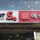 에스닷 이미지