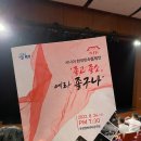 시니어한국민속춤제전 이미지