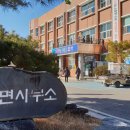 인산경로당 이미지