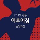 이루어짐 이미지