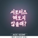 브랜트리 이미지