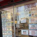 만수약국 앞 이미지