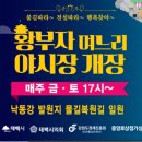 황지치과의원 이미지