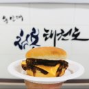 삼성리라어린이집