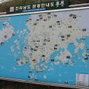 진도대교휴게소 Daum카페