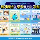 돕다