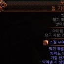 번개 PC ZONE 이미지