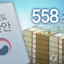 예산-63 이미지