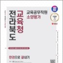 SD교육 Daum카페