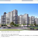 메가부동산공인중개사사무소 이미지