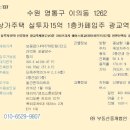 쇠죽골천 이미지