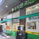 65 | [서울 산책]서울 도심 가볼만한 곳 <덕수궁>과 <환구단> 그리고 청계천, 메밀국수 맛집<광화문 미진>
