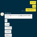 맘스터치양산증산 이미지