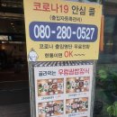 동트락 | [하남미사맛집] 우렁쌈밥전문점 동트락