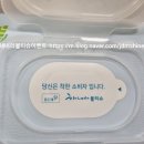 김제시장애인보호작업장(해내리) 네이버블로그