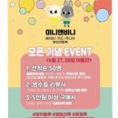 오더바이미 이미지