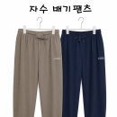 자수 배기팬츠 이미지