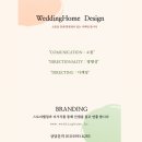 미소컴퍼니 | 경주야외결혼식, 웨딩홈컴퍼니 덕분에 꿈같은 하루를 보낸 후기