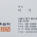 유진기획인쇄