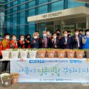 아름동_한국해양교통안전공단 이미지