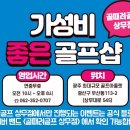 365스크린골프클럽 이미지