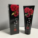 세송이동백미