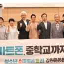 후평우미린어린이집 이미지