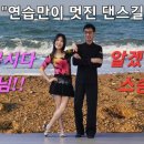 웰빙댄스스포츠 이미지