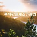 태극행정사사무소 이미지