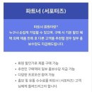 (주)리퍼럴링크