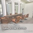 현헤어샵 - 중구 | 현헤어샵