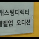 사실주의연기학원 이미지
