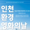 영화공간 주안3관