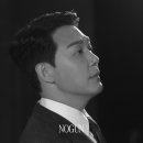 노건