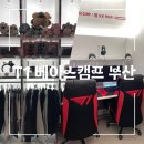티원 베이스캠프 부산 해운대점 방문 후기