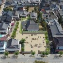 한옥마을역사관 이미지