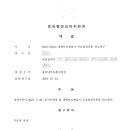 행정사무소 해올 이미지