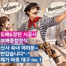 세븐일레븐 대구범어원룸점 | 대구 - 수성구 범어 푸르지오 센트럴 아파트 / 30평대...광폭합지 시공 후기^-^ 대구no.1 도배&amp;장판 시공사