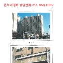 선산대로3-3 네이버블로그