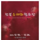 청목미술관 이미지